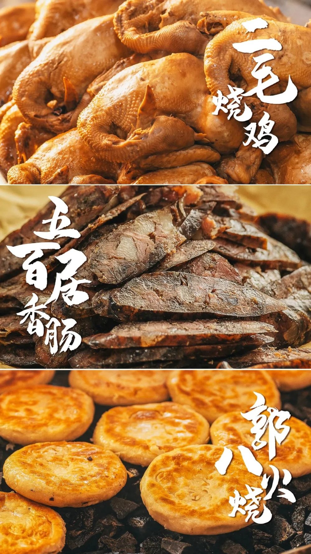 k9win：河北大名，隱藏的碳水天堂