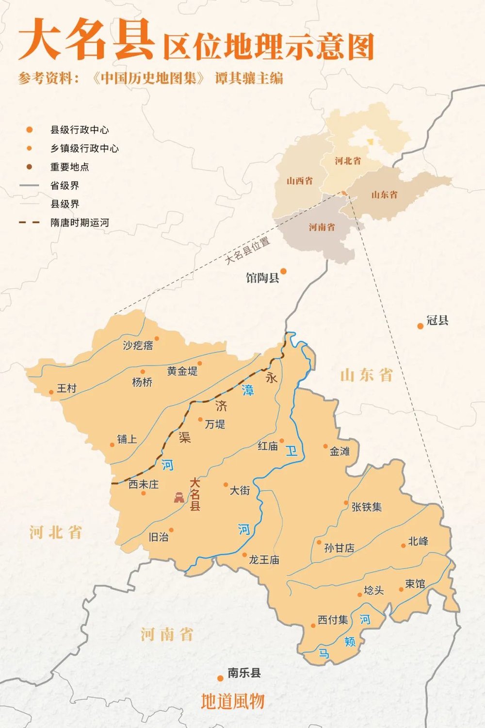 k9win：河北大名，隱藏的碳水天堂