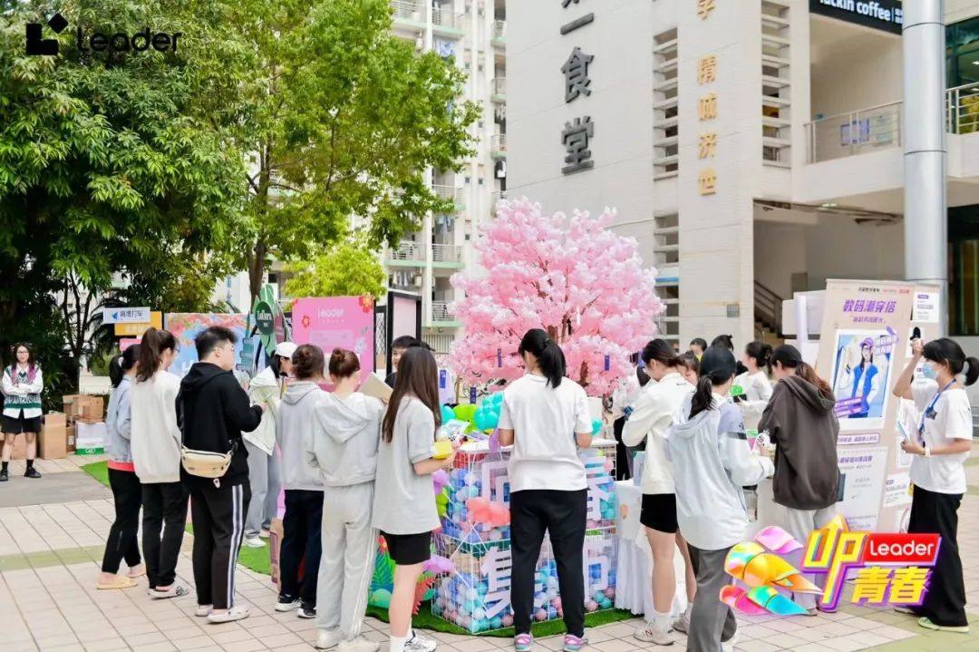 k9win：走進11所高校！Leader啓動天貓校園行