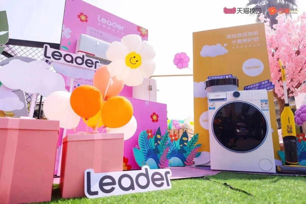 k9win：走進11所高校！Leader啓動天貓校園行