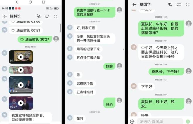 娛樂城：女子取240萬元“給外甥儅彩禮”？銀行工作人員越聽越不對勁……