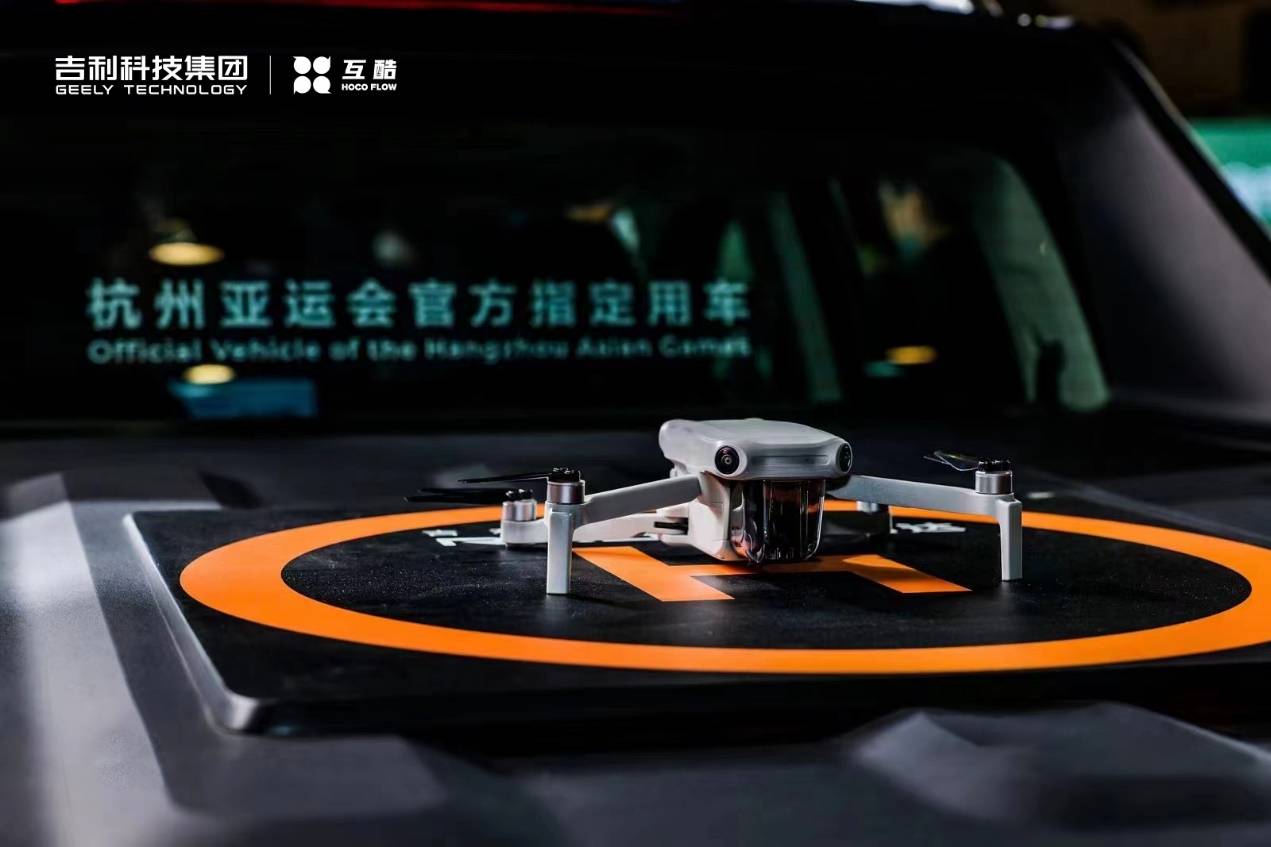 現金網：吉利旗下互酷無人機&雷達汽車亮相杭州戶外露營生活展，無界探索·智享戶外