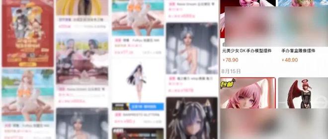 k9win開戶:初中女生網購6個手辦,5個被認定爲婬穢物品!大尺度手辦售賣亂象曝光,未成年可隨意購買